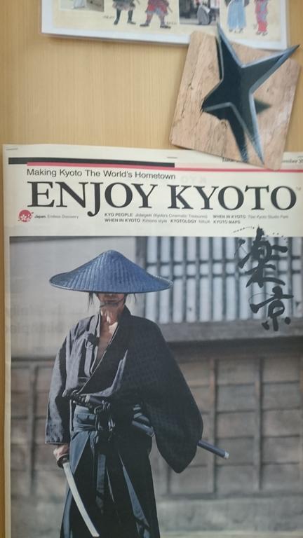 הוילה קיוטו Kyonoyado Senkaku Bettei מראה חיצוני תמונה